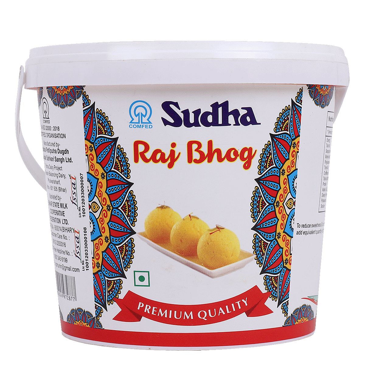 Sudha Raj bhog_1